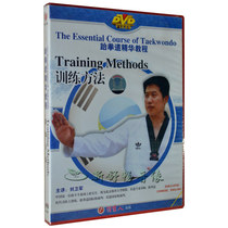 Pretty Beauty Genuine Taekwondo Teaching CD Taekwondo Essence Tutorial Training Method DVD Liu Weijun