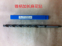 Taper shank extended Twist drill 10-11 * standard * 300*350*400*450*500*550