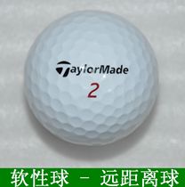 Golf Diary Taylormade Taylermade Taylem Me Second-hand Golf Ball (Fake-Ball Zero Tolerance)