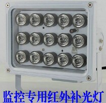 New product limited special price 15 infrared array fill light auxiliary light camera fill light New
