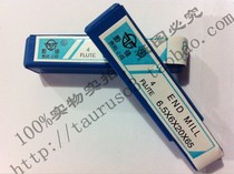 Pu long Qianfeng brand end mill straight shank milling cutter 1 0mm to 13 0mm4 blade