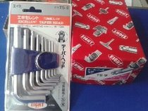 EIGHT Japanese Bailey Short Round Head Allen Wrench Set TS-9 1 5-10mm