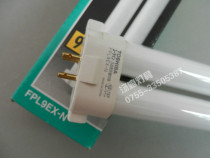 Toshiba FPL9EX-N three-wave day white tube 5000K eye protection lamp tube machine tool intubation