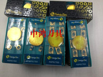 Tegu milling blade domestic buy blade send screw R5 1135 1604