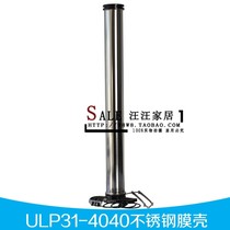 4040RO reverse osmosis stainless steel membrane shell 0 25 tons industrial reverse osmosis equipment accessories membrane shell plug