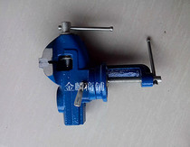 Small table vise DIY small table vise Table vise Table vise Table vise 360 degree rotation 50mm60mm