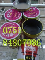 Yumen 80 vacuum seal 500g canned vacuum seal black mud