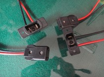 Electric Tricycle Kiln Factory Pull Blank car charger Charger Motor Socket Plug Male copper wire extra-long coarse