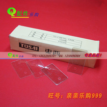 TO-3M2 big Sanken mica sheet 39*24*0 12MM mica heat conduction (1 box 1000 pieces)