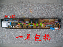 Sanyo washing machine computer board XQB70-S821 XQB70-S8218 XQB70-688 original motherboard