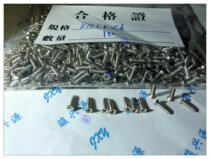 Self-tapping countersunk screws 1 4*6 1000 only sold for 8 yuan