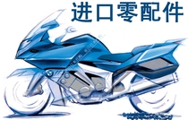 All parts of Honda Yama Lingchuan motorcycle imported original original Japanese Hamasaki