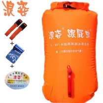 L-901 Langzi stalker big drift waterproof double airbag drifting bag Swimming equipment buoy