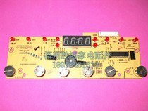 Supor induction cooker c21-SDHC02 C21S53 Light board Display board Touch panel