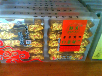 Yangshan Pengxi Alpine White Bud Qilan tea green tea flat white bud Qilan tea medium fire orchid 21 years spring tea new tea