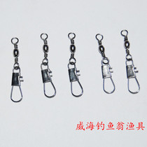 Quick pin connection ring Taiwan fishing pin American swivel bulk eight-character ring buckle