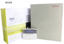 Original Fokos FC-7448 248 Zone Bus large anti-theft alarm host with keyboard fake one penalty ten