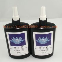 BBC102 Shadless Glue Image Level UV Shadowless UV Light Light Light Shadowless Glue 250ml