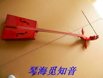 Factory direct sale Matou Qin senior mahogany maotou Redwood fingerboard White Pine panel