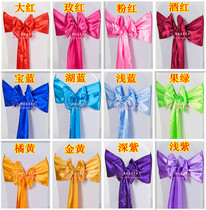 Recommended purple blue back yarn chair back decoration satin ribbon elastic chair cover bow chair back Flower