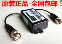 Industrial-grade surveillance video Anti-jammer video signal isolator eliminates reticulated noise without power