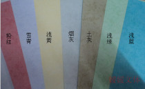 180g wrapping paper Phoenix wrapping paper