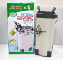 JEBO Jiabao 819 tank external filter out-of-tank filter bucket fish tank pumping cycle filter