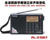 Tecsun PL-310ET Full band digital tuning DSP radio charging college entrance examination for the elderly