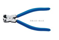 6 inch rich sub FUJIYA90 plastic water mouth pliers FL-796