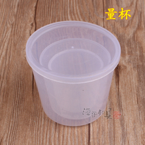 Fishing medicine bait three-piece set of small medicine bottle fish gear fishing gear fishing gear fishing gear fishing accessories plastic measuring cup