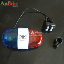 Bicycle electronic horn loud with flashing light electric bell horn Bicycle light electronic bell Riding bicycle accessories