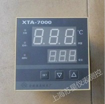 Temperature instrument XTA-7000 series temperature controller Yuyao temperature instrument factory XTA-720W 0-300 degrees