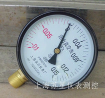 Vacuum pressure gauge negative pressure gauge YZ100 M20 * 1 5 -0 1-0 15 barometer Lerda Shanghai Yichuan