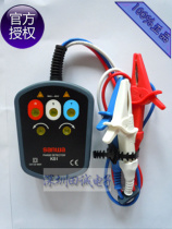 KS1 phase sequence table) Japan 3 and sanwa phase sequence table KS1