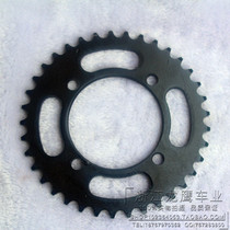 Little Flying Eagle Apollo off-road vehicle rear sprocket 420 chain plate Small high race motorcycle modified tooth plate C disk