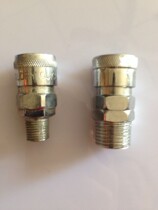 Pneumatic element C- type pneumatic quick connector air pipe connector air pump joint quick screw connector quick plug