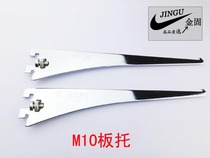 A-column laminate bracket a-strip glass bracket arm AA column plate bracket Glass bracket bracket AA column glass bracket support bracket