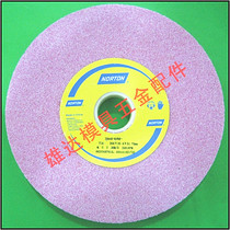 Norton grinding wheel NORTON Saint-Gobain 25A red chrome steel jade 205*25 4*31 75 46#-120#F