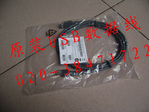 Xunbao SymbolLS2208AP data cable LS-1203 barcode laser scanning gun data cable hot sale