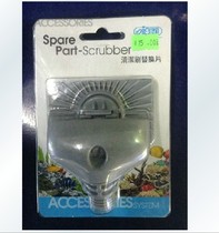 Taiwan ESDA ISTA aquarium cleaning brush replacement fillet fish tank wipe to remove stubborn algae