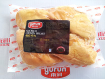 Rain-Moisturizing Smoked Chicken Breast Chicken Breast Sliced Ready-to-eat Peel Chicken Breast Meat Salad Fitness Light Food Specifically Weighing Foods