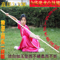 Finishing diameter 3 2CM thick white stick martial arts stick Shaolin stick performance stick is as thick as both ends