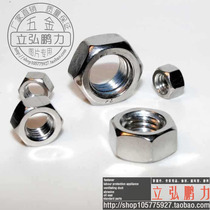 Stainless Steel Nut Stainless Steel Nut Stainless Steel Hexagon Nut 201 Stainless Steel Nut