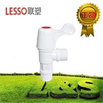 Punch buy ten get a joint plastic bathroom PVC-U plastic angle valve plastic valve switch 4 points