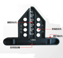 Electronic rodenticide special bracket mousetrap 10 accessories