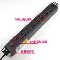 Dragon King Top 8-bit PDU cabinet dedicated socket 16A rack power socket overload protection SPD lightning protection socket