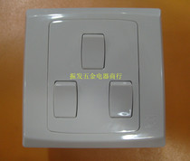 Honeywell MK brand three-position power switch
