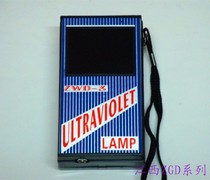 White Tungsten Fluorescent Lamp Sitless Ultraviolet Lamp Tungsten Mineral Prospecting Lamp for Mining Ultraviolet Lamp ZWD-3 Ultraviolet Lamp