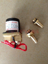 Two-position two-way solenoid valve for welding machine wire feeder DF2-3 DC24V AC220 solenoid valve with connector