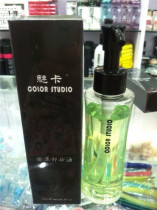 Meiska deep moisturizing makeup remover oil moisturizes eyes and lips with makeup remover